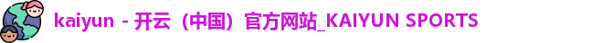 kaiyun vip